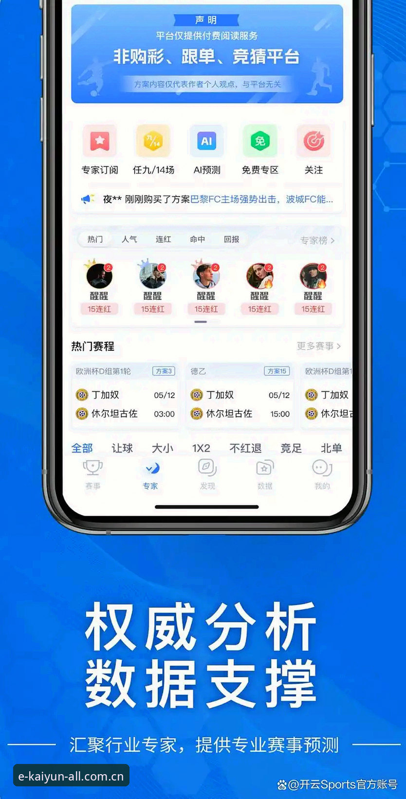 云开体育平台新版详解：从犹豫到顺手的使用记录
