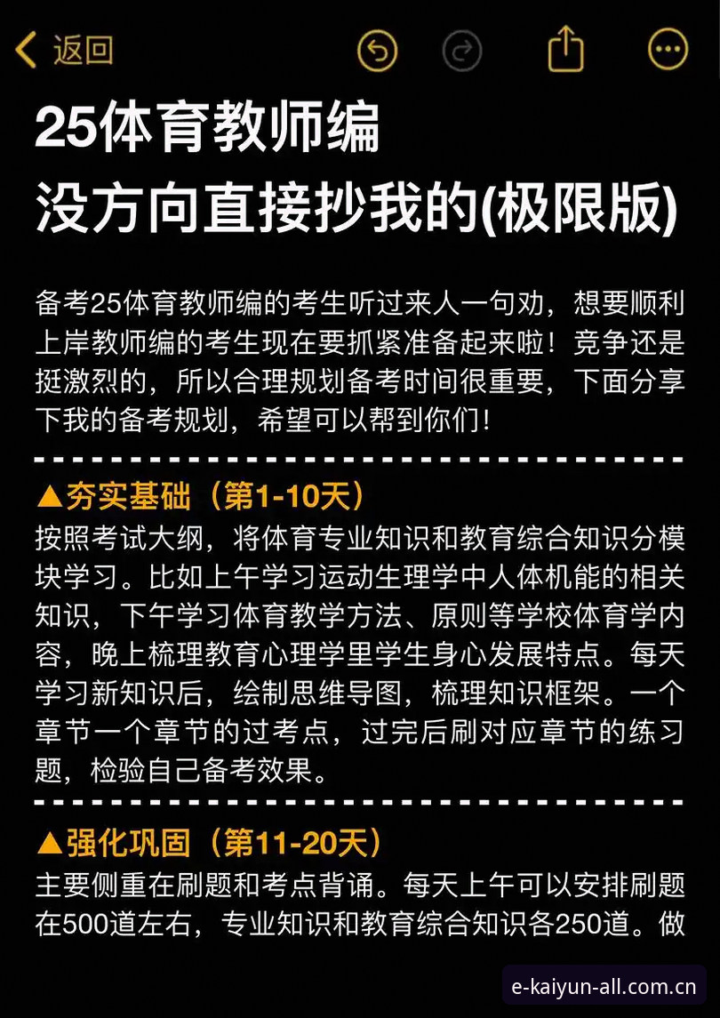 云开体育平台2025新版升级最新动态：实时推送提速、手机端加载快30%，老用户直呼“用着顺手”