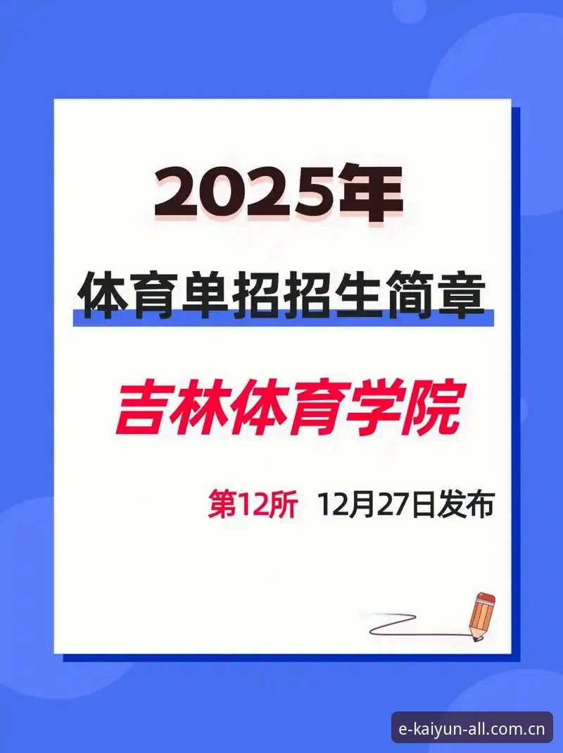 云开体育平台2025新版体验介绍：为什么越用越顺手