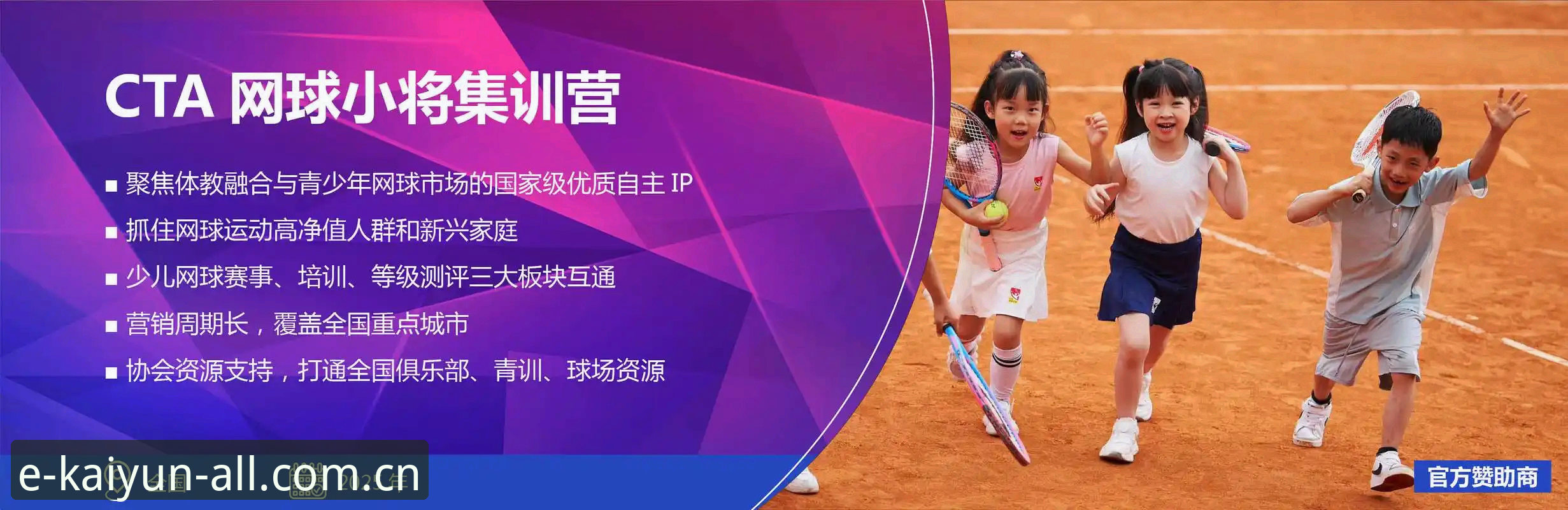 云开平台用着挺顺手 云开体育平台2025新版使用指南:从下载到实战的完整评测