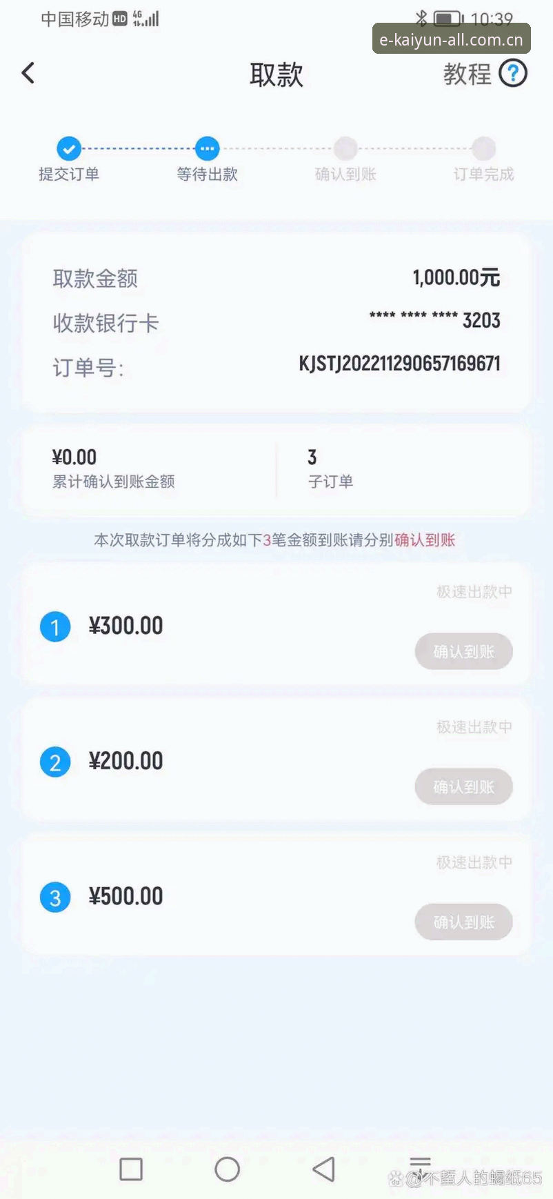 云开平台用着挺顺手 云开体育平台新版详解:从犹豫到顺手的使用记录